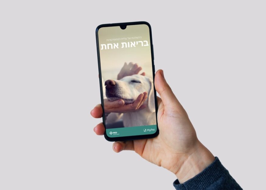 יד אוחזת נייד