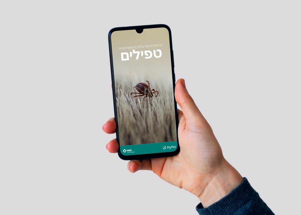 יד אוחזת נייד